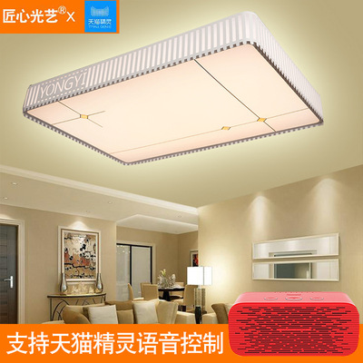 天猫精灵智能吸顶灯简约现代led客厅灯卧室餐厅灯家用铁艺吸顶灯
