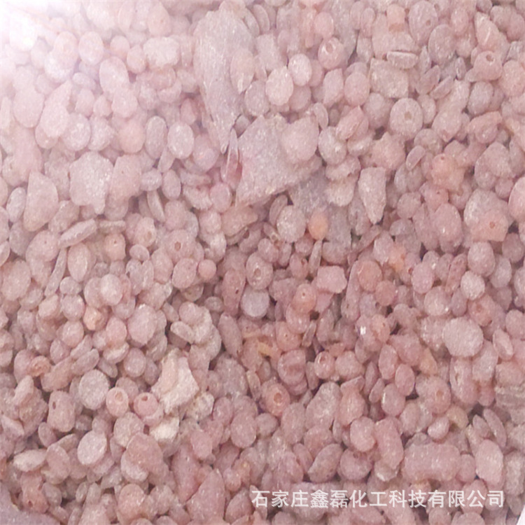 现货供应 C9石油树脂 颗粒状碳九石油树脂 自有工厂 可加工订做