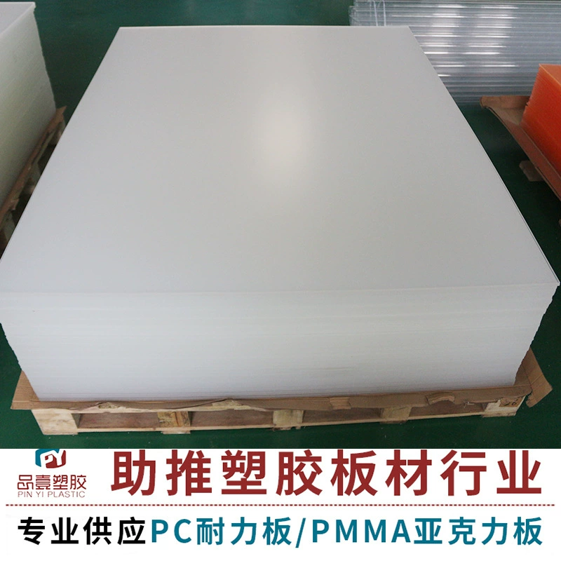 Highly transparent acrylic plate processing plexiglass plate processing special-shaped engraving laser cutting printed acrylic plate