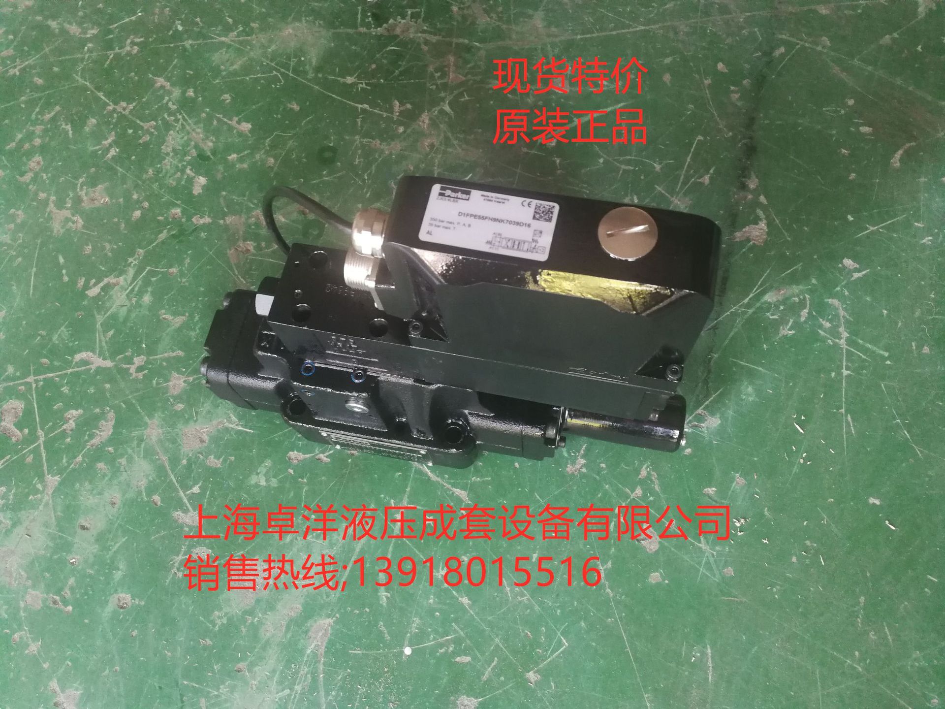 现货销售PARKER产品   D41FCE01FC4NE70     D41FCE01FC4NE70