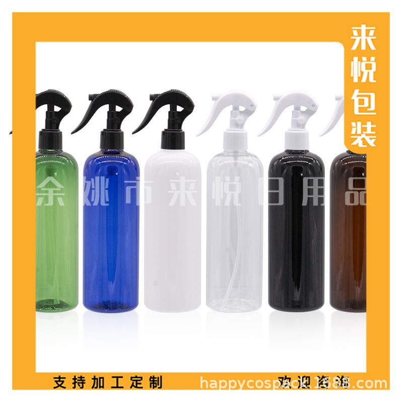 酒精喷瓶500ml美妆喷雾瓶清洁液喷瓶500毫升小老鼠喷雾瓶