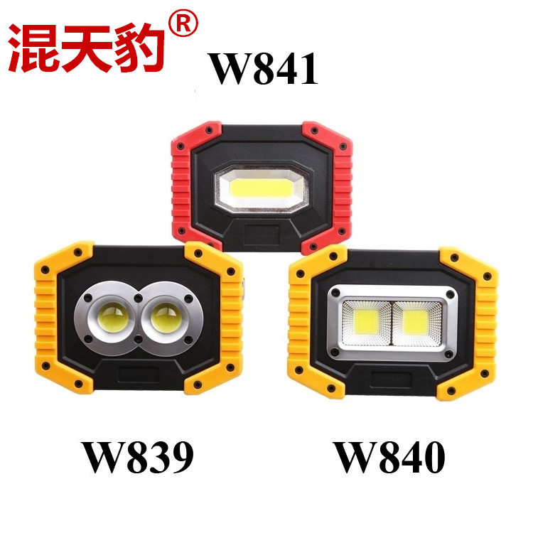 亚马逊爆款COB户外30W照明泛光灯高亮投光灯多功能投射灯厂家直销