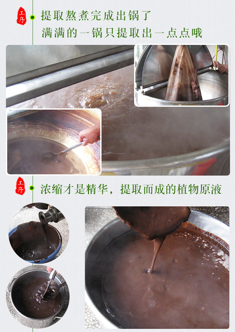 黑米首乌改 (18).jpg