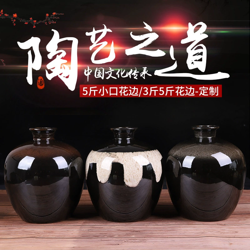 5 кг маленькое кружево/3 кг 5 кг кружево Бытовая герметичная пустая бутылка вина с упаковкой Yixing Керамическая бутылка вина