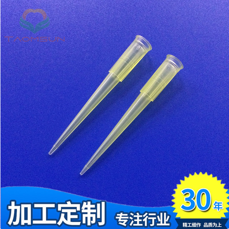 【样品】100ul250ul300ul优质芬兰杰尔森大龙百德移液器吸头Tip头