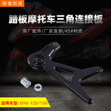 摩托車三角板 摩托車三角板批發 促銷價格 產地貨源 阿里巴巴