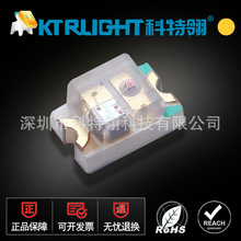 led0805�����ȹ� 0805������ɫ�� 0805��ɫ����LED �����Դ�IC
