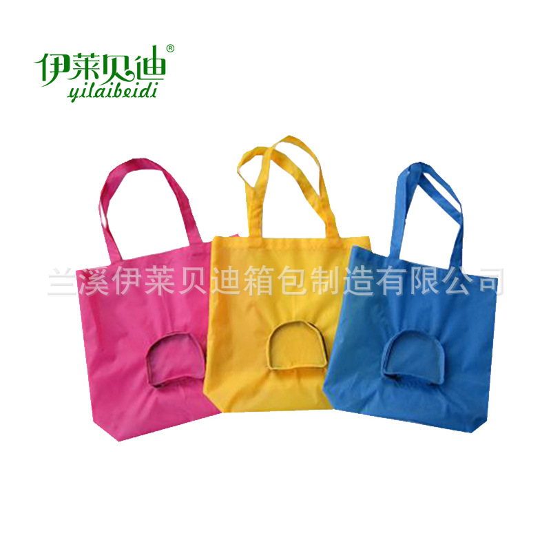 批发立体折叠拉链袋 涤纶环保购物袋 折叠收纳袋厂家定做印logo