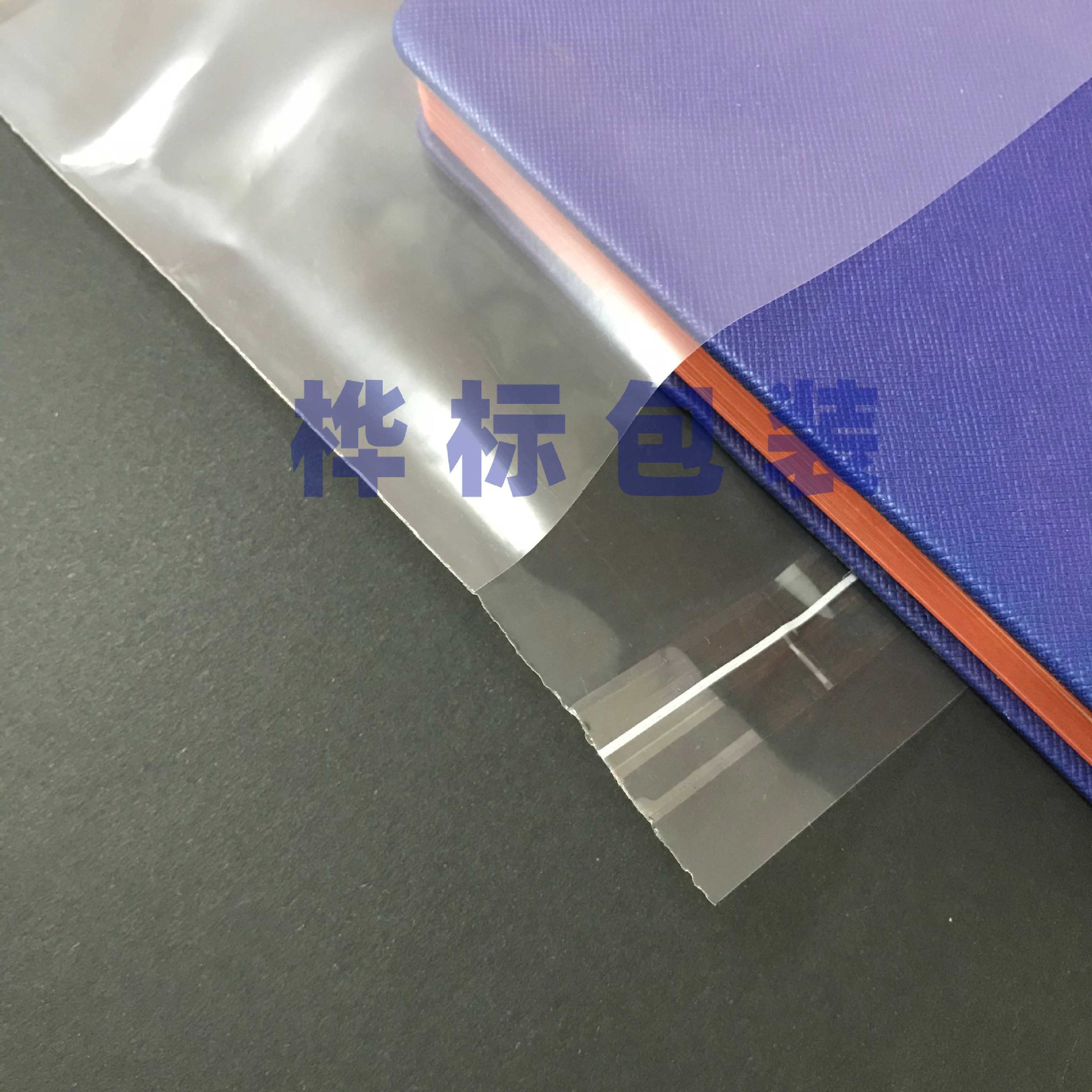 pe自粘袋 透明自封袋 无字包装袋 服装袋塑料袋 多规格