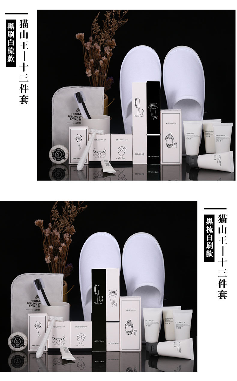 黑白卡盒详情页_05