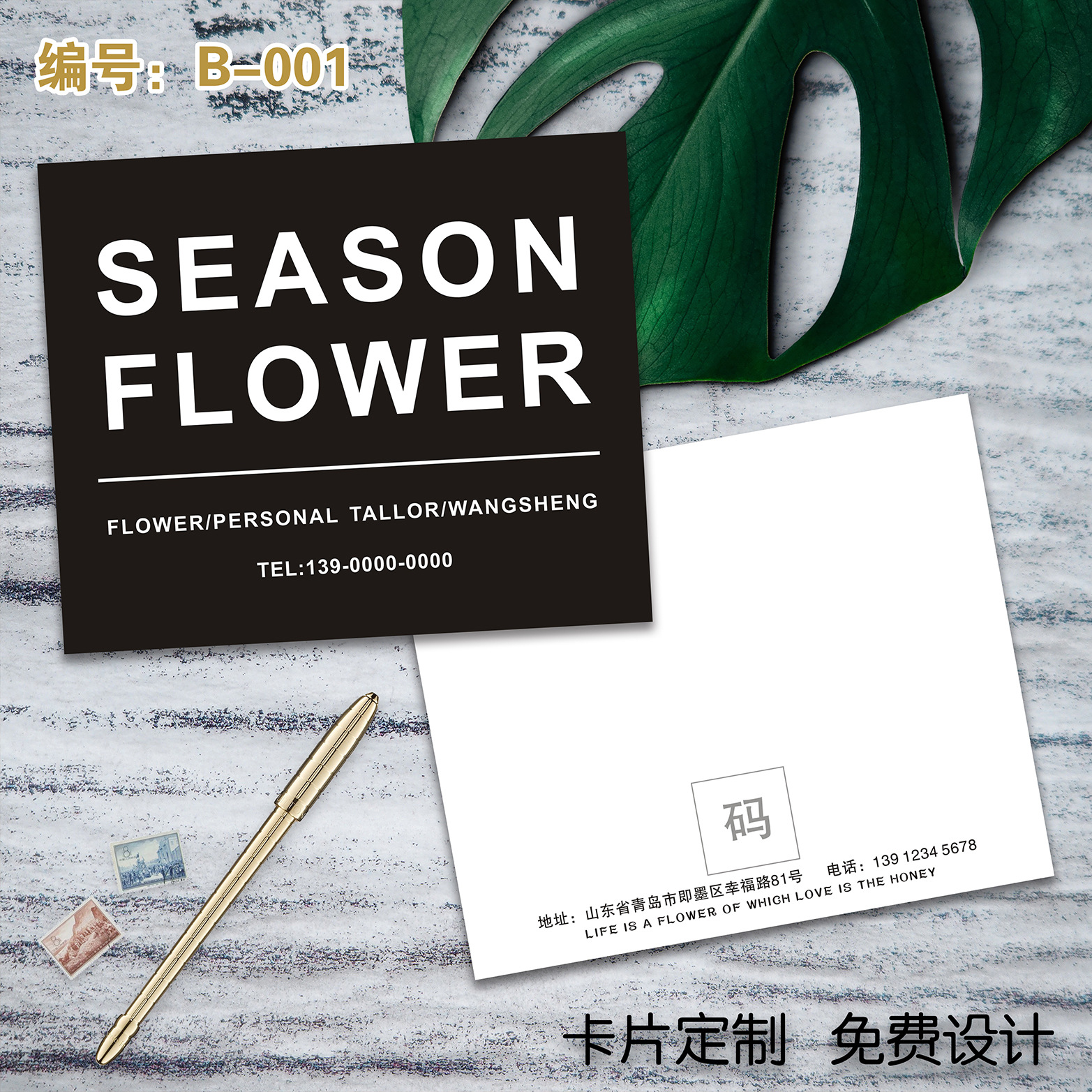 卡片印刷纸卡感谢卡售后卡广告宣传小卡片制作创意异形