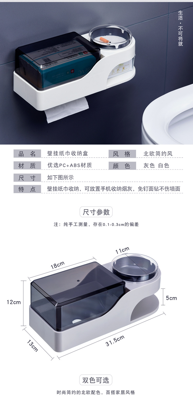 烟灰缸纸巾盒_09.jpg