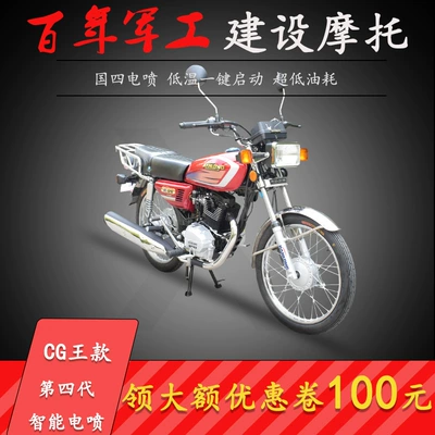 Direct Sale of National Iv Efi Motosikletlər