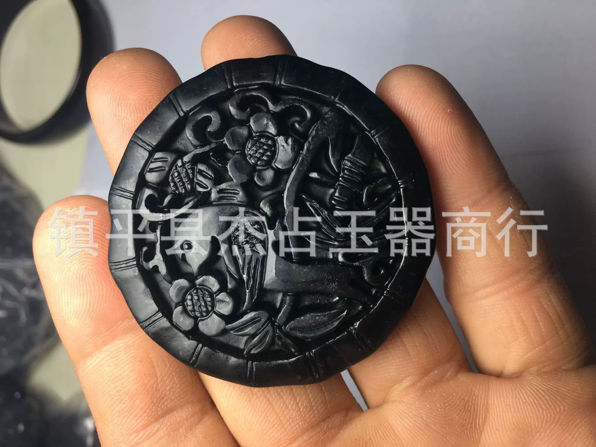 Pendant jade
