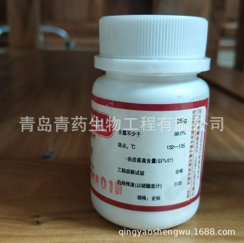 ��ѧ�Լ� ɽ����  ������AR 25g/ƿ  CAS:110-44-1