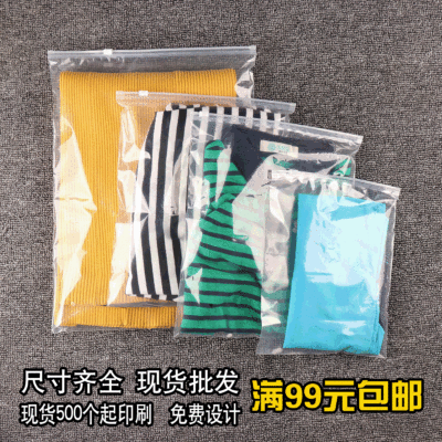 goods in stock clothing Zipper bag Large PE transparent Self sealing bag Plastic clothing Packaging bag wholesale Customized