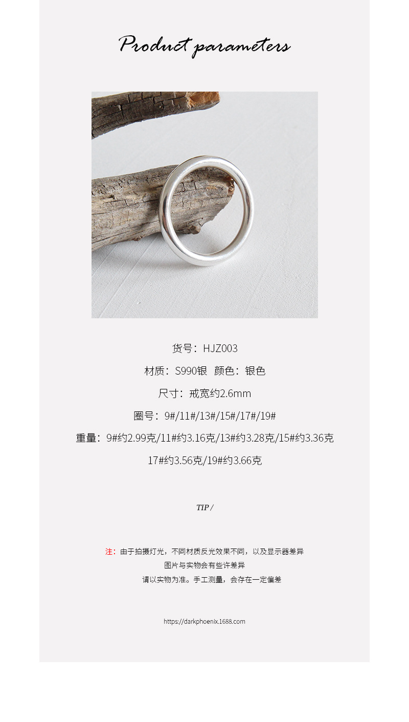 Korean Minimalist Aperture Smooth Ring display picture 2