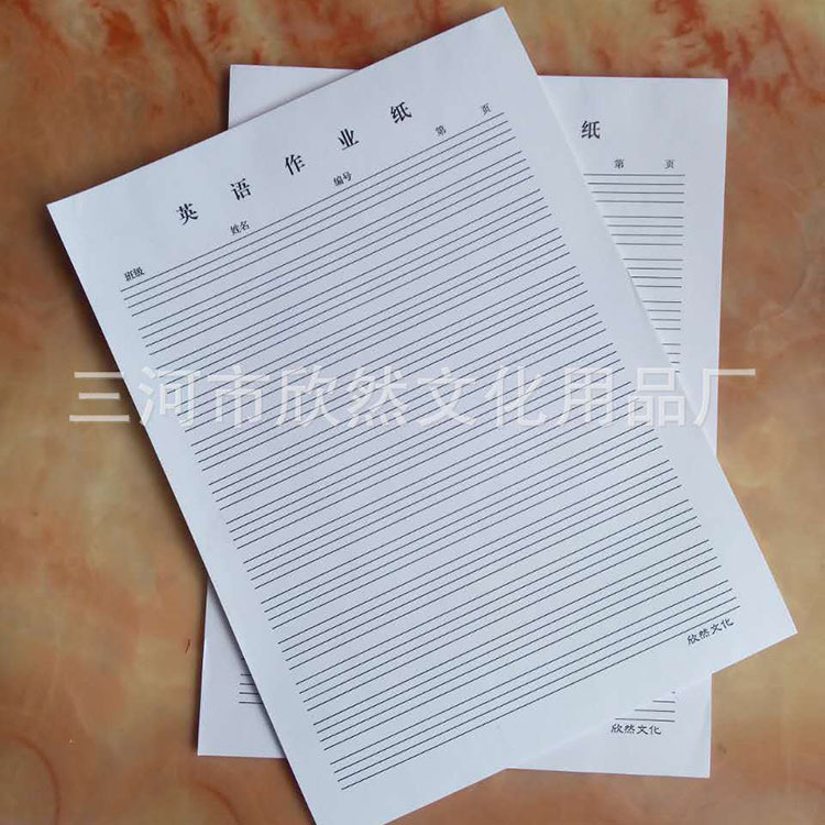16 Open English paper 16K English Worksheets Practice Paper 20 book 400 Zhang/package Factory sales
