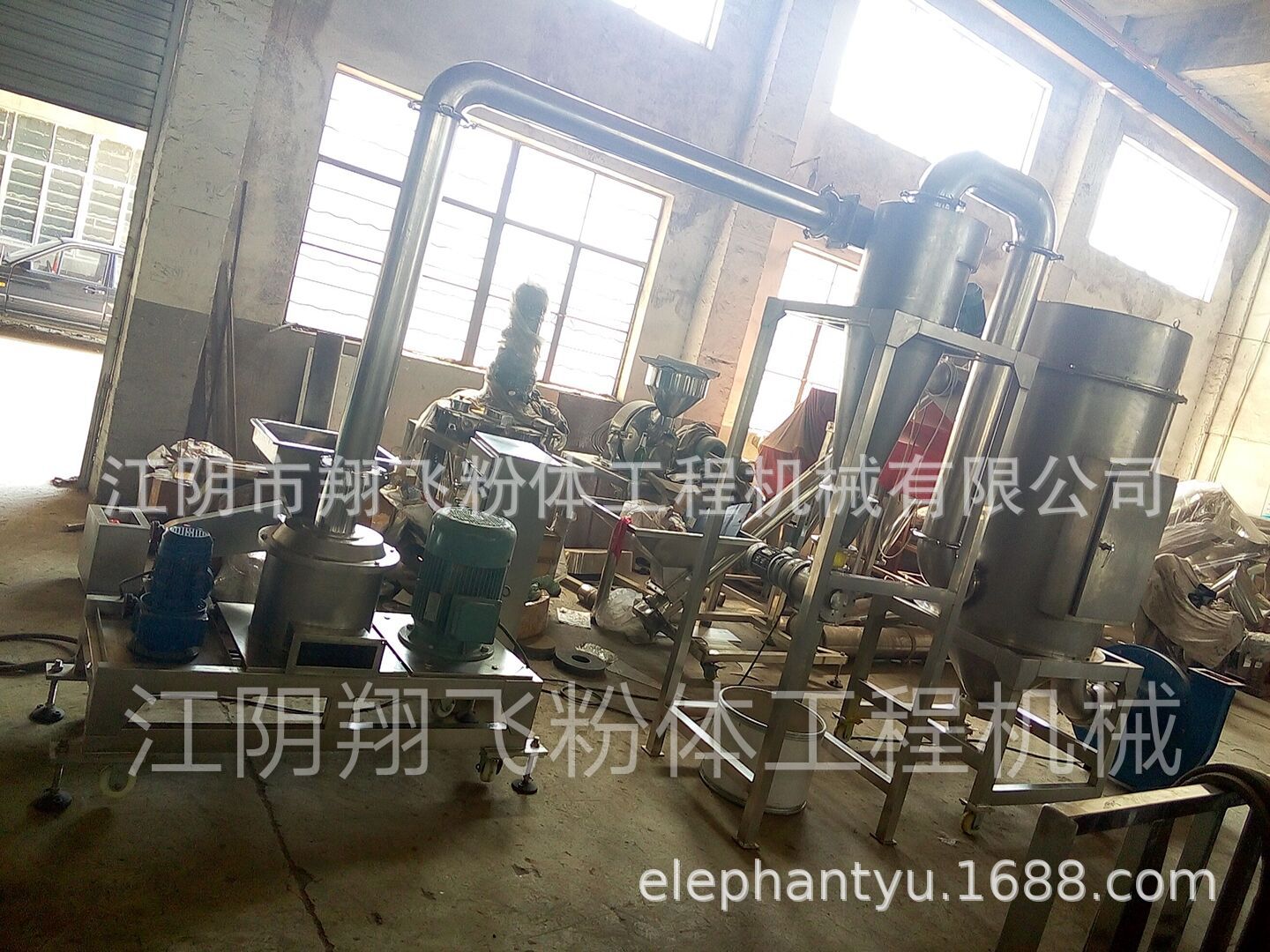 厂家生产销售五谷杂粮粉碎机