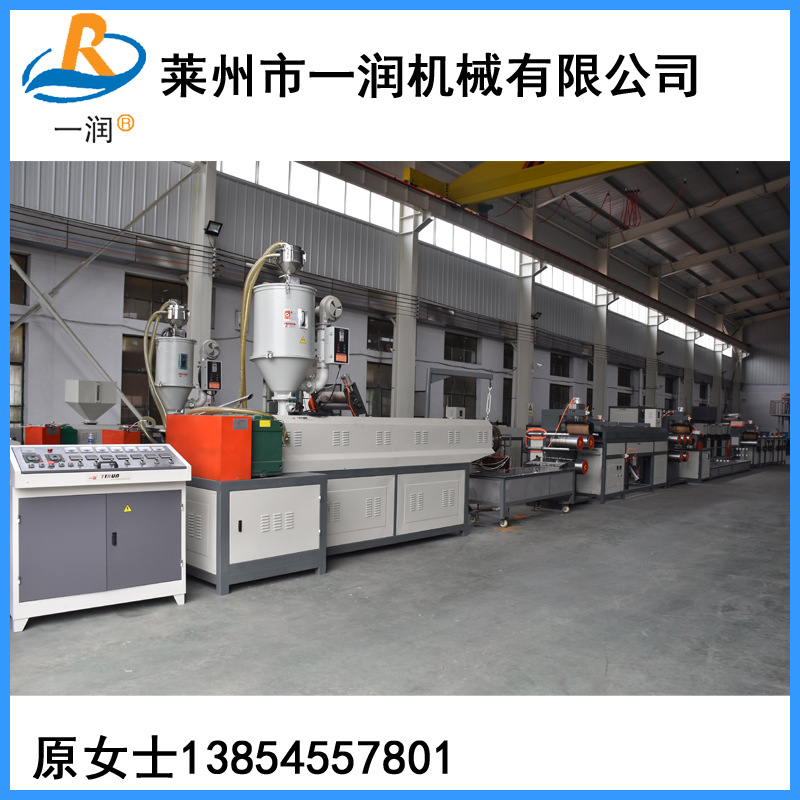 塑料压花打包带挤出机 PP打包带拔丝抽丝机设备