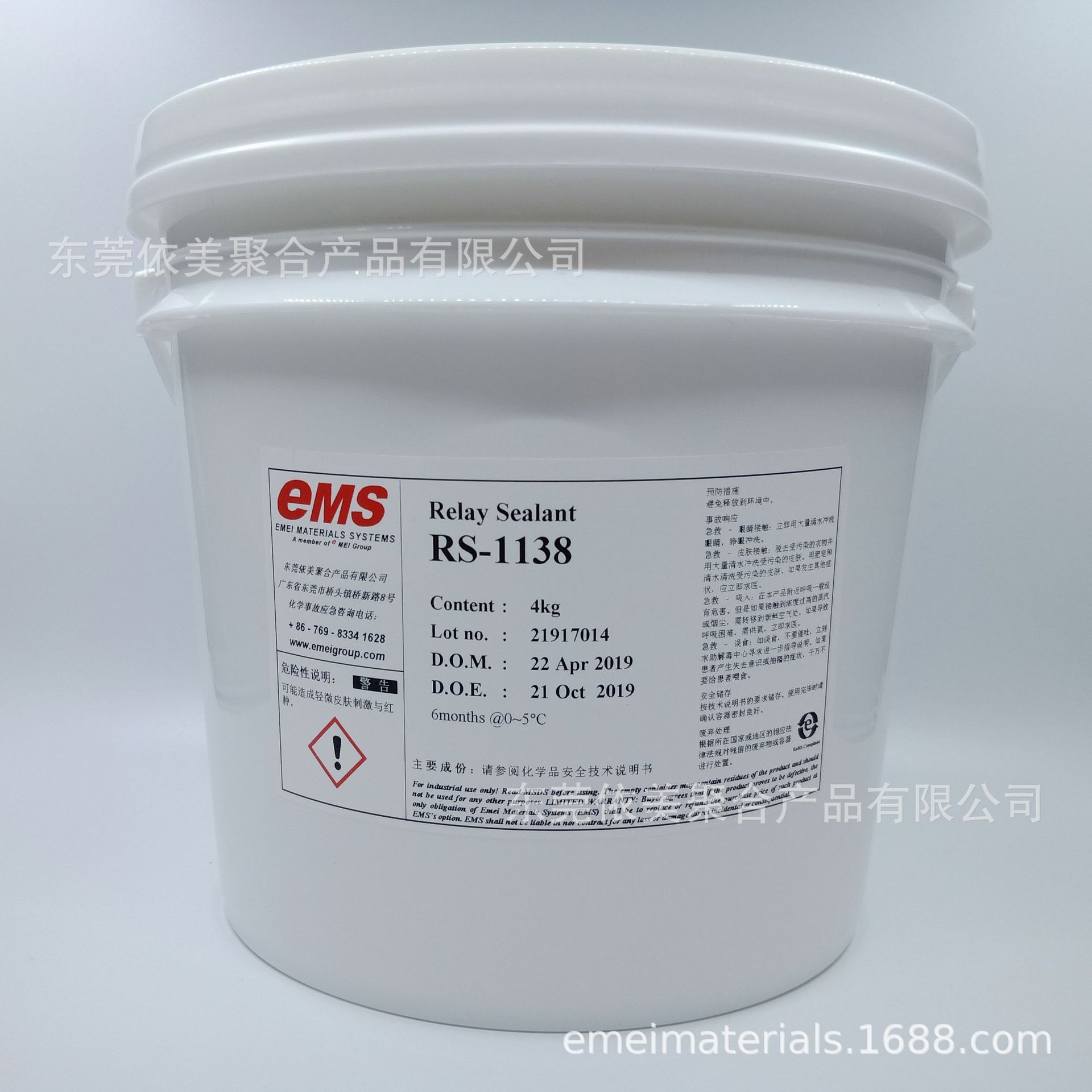 依美RS-1138单组份环氧粘合剂 哑光低价适用继电器外壳封边