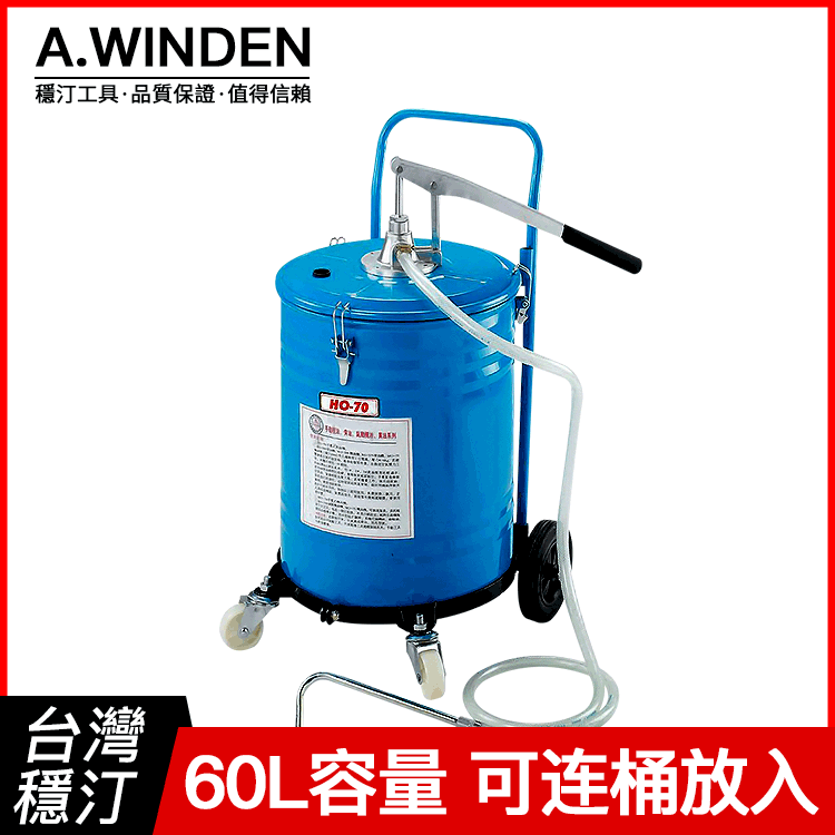 台湾稳汀手动黄油机桶式HO-70手压杆式黄油泵加注机齿轮注油器枪