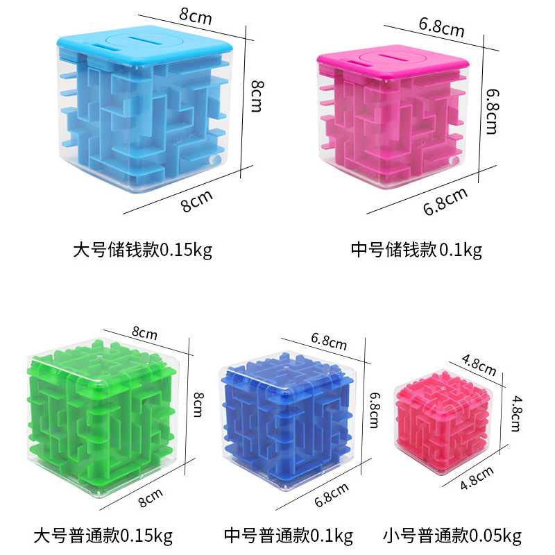 Los niños de la educación temprana inteligencia juguetes 3D tridimensional laberinto cubo alcancía de entrada laberinto bola pequeño regalo laberinto