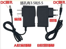 厂家直销18650锂电池充电器A288强光手电筒充电器 4.2V智能直充