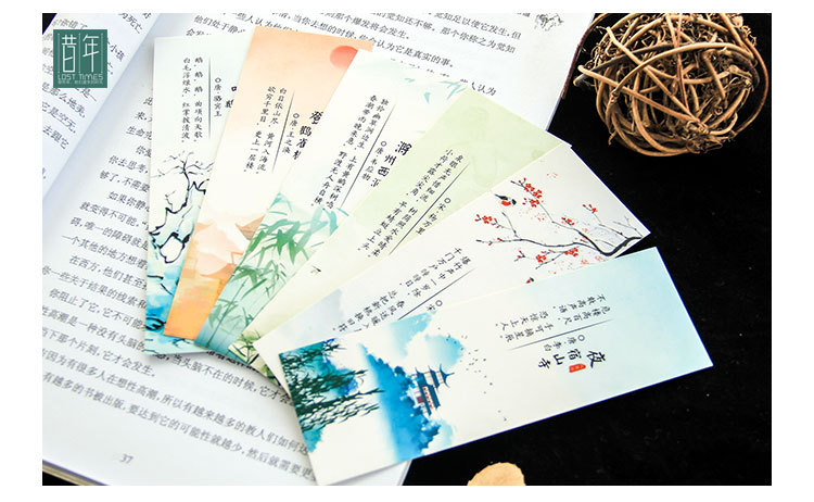 诗词荟第一季_13