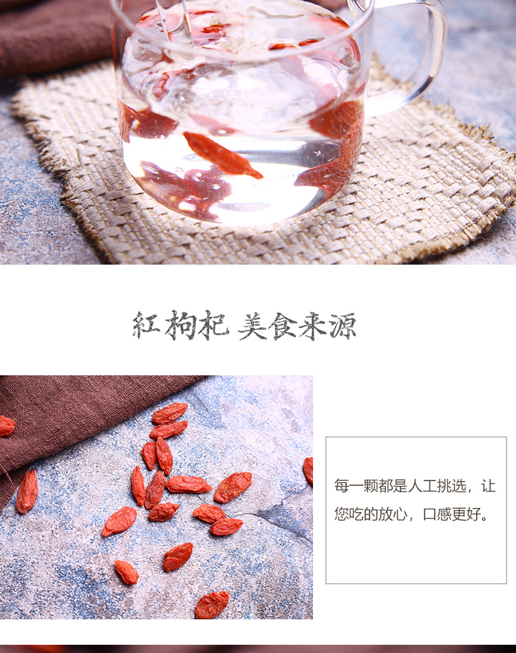 Ningxia Red Goji Berries Large Grade 500g Dried Wolfberry Fruit for Cooking and Tea specifications