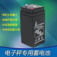 Аккумулятор 4V 4.5Ah, свинцово-кислотный, размеры 5×2.93×2.35 см, бренд , серия Huangsheng/LINSHI