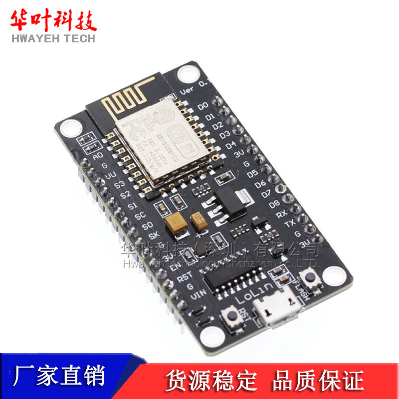 ESP8266串口wifi模块NodeMcuLuaWIFIV3CH340开发板芯片WiFi无线