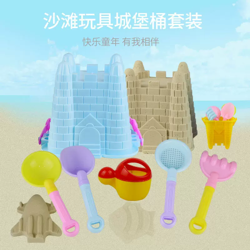华智厂家货源儿童戏水沙滩玩具戏水玩沙工具组合套装夏季批发热卖