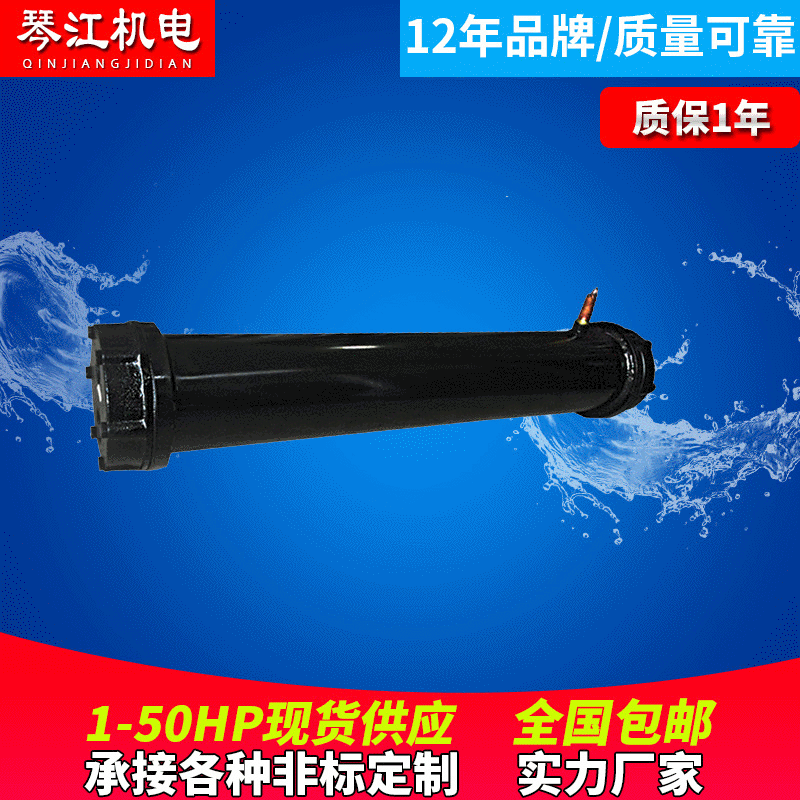 供应列管式冷凝器 不锈钢壳管式换热器 热交换器厂家制冰机配件