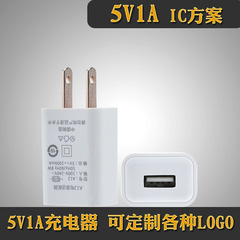 5V1A手機充電器適用小米手機適配器usb手機OPPO華為1A單USB充電頭