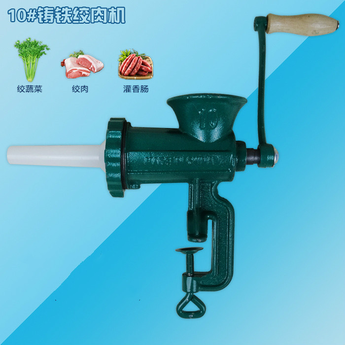 家用铸铁手动香肠机灌肠机器 腊肠机 商用灌肠机