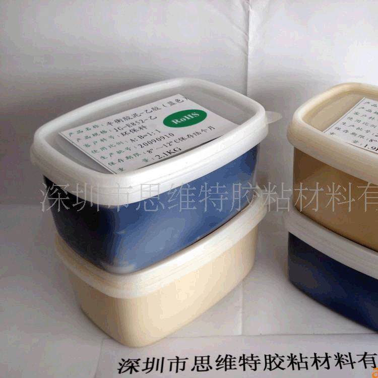 厂家直供环氧胶泥 涂抹型 小缝隙平衡嵌补胶  马达、电机平衡胶泥