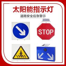 �V�| ̫��ֵܷ��� LED������R�� ���^�ֵ��� �S�W����ȫ��ʾ��