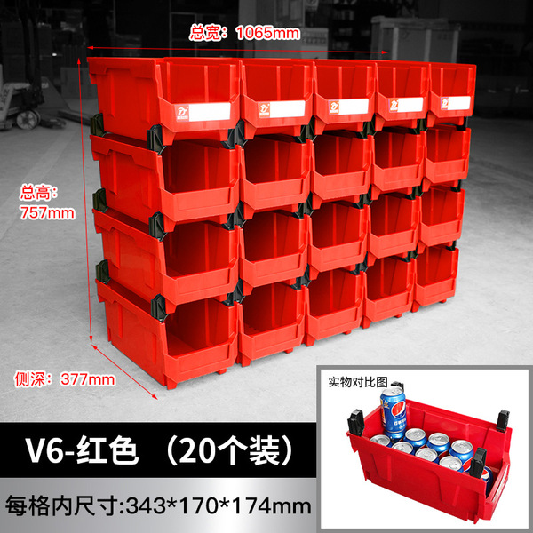 Back hanging parts box can be assembled storage box material box…