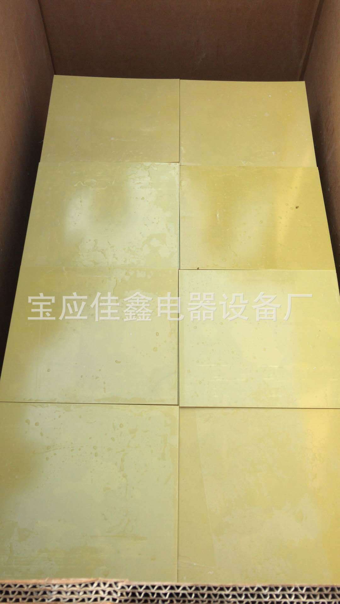 厂家直销优质 环氧板绝缘板