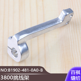 3800������B1902-481-0A0-B���I�p�x�C朗l܇�i朙C�ʽ�p�x�C