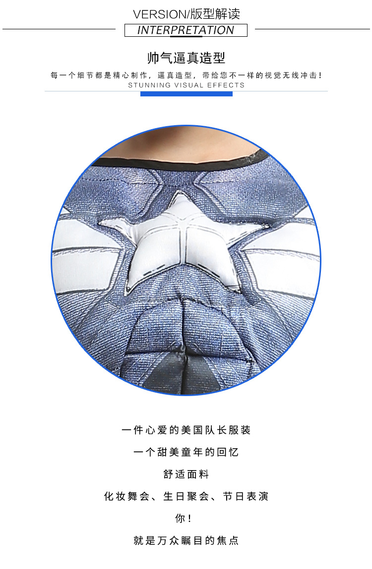 冬日战士详情_02