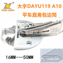 ������A10��Ͳ DAYU119ƽ܇ֱ�ǰ�߅Ͳ ���ƽ܇��߅�� ƽ܇�]��