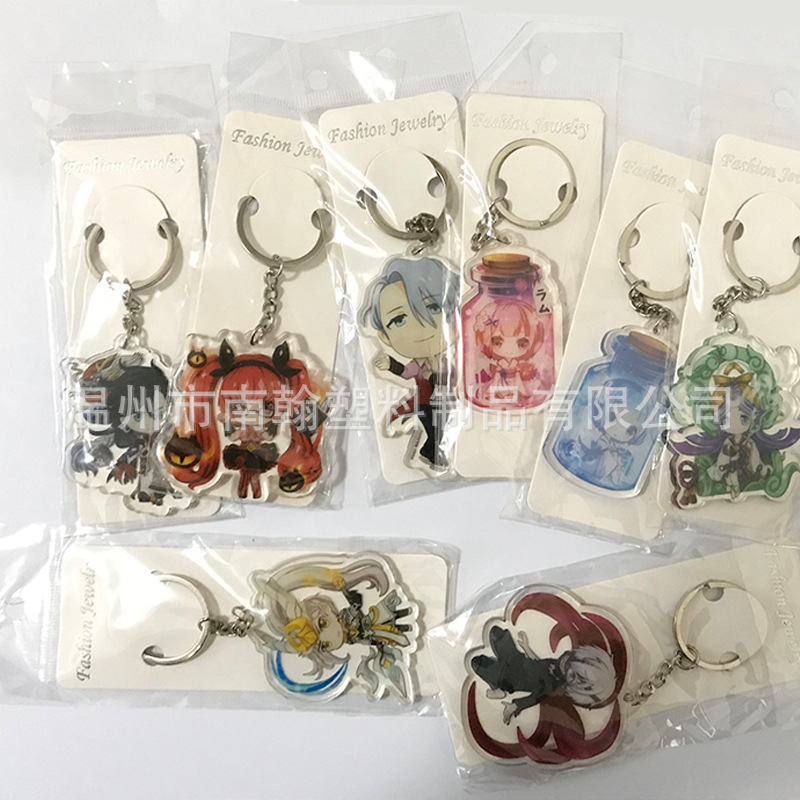 厂家定制亚克力钥匙扣广告牌定制logo创意有机玻璃小挂件工艺制品