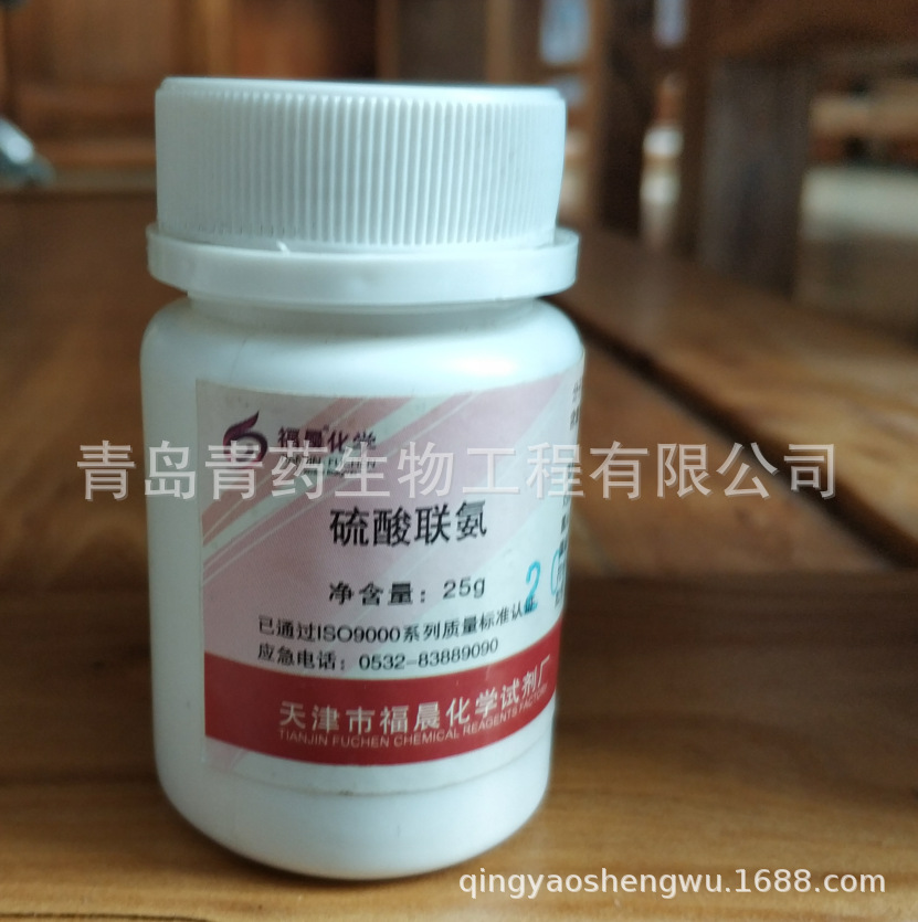 ѧԼ  ()  AR 25g/ƿ  CAS:10034-93-2