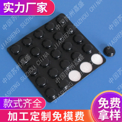 厂家供应散热硅胶垫 长方形高温硅胶垫|ru