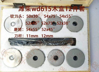 Gas door seat reamer Weichai 618 carbide single multi-cylinder diesel engine repair tool cart 615 (Mühərrik alətləri) - weichai-615-simple-reamer-52-58mm