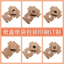 牛皮纸飞机盒订制牛皮纸包装盒定做镂空纸盒手工皂包装盒现货包邮