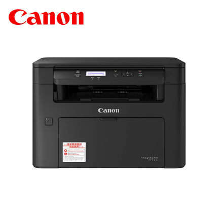 Canon MF113W Беспроводная лазерная печать все -ин -один офисная копия Сканирование онлайн небольшие коммерческие черно -белые