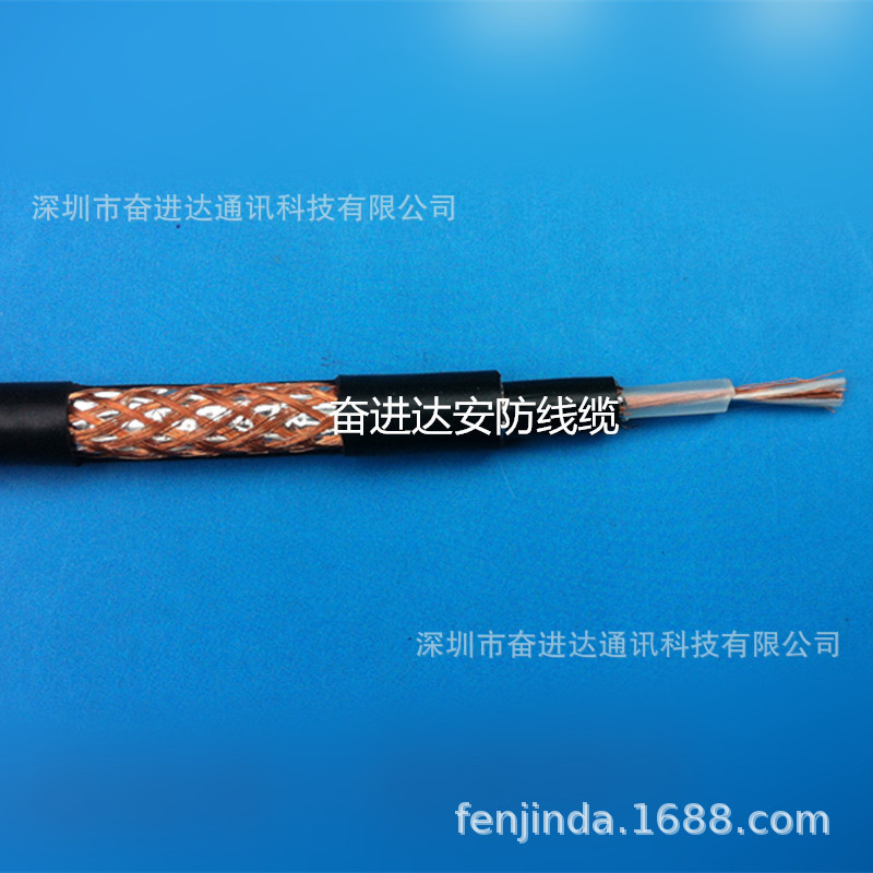 75-5+128+128BC双网双层皮护套监控电缆电梯视频监控线32股裸铜丝